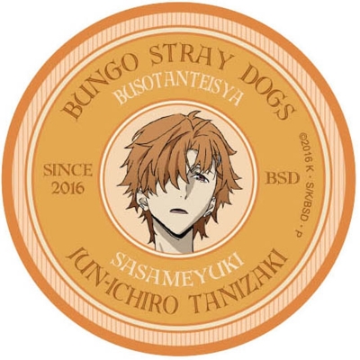 【グッズ-バッチ】文豪ストレイドッグス バッジ vol3 谷崎潤一郎【再販】