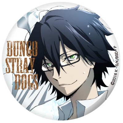 【グッズ-バッチ】文豪ストレイドッグス バッジ vol4 江戸川乱歩【再販】