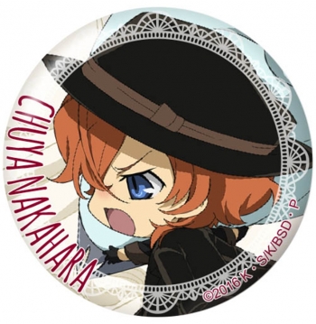 151文豪ストレイドッグス　中原中也缶バッジ4点セット グッズ-バッチ】文豪ストレイドッグス バッジ vol4 中原中也SD【再販】 | アニメイト