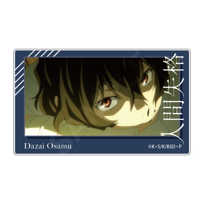 【グッズ-その他】文豪ストレイドッグス 場面写 ドミメント 太宰治【再販】