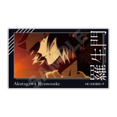 【グッズ-その他】文豪ストレイドッグス 場面写 ドミメント 芥川龍之介【再販】