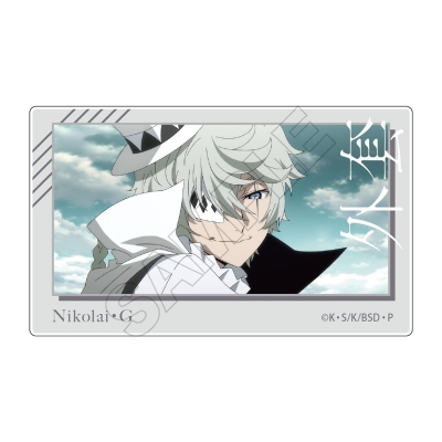 【グッズ-その他】文豪ストレイドッグス 場面写 ドミメント ニコライ・G【再販】