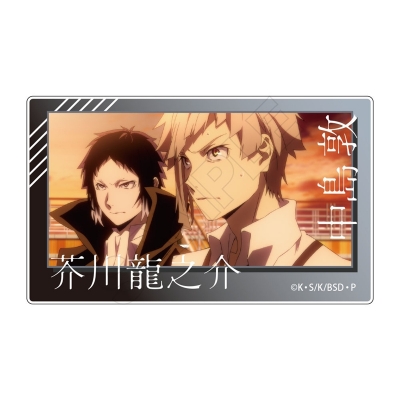 【グッズ-その他】文豪ストレイドッグス 場面写 ドミメント 中島敦&芥川龍之介【再販】