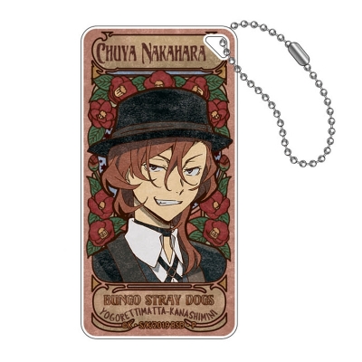【グッズ-キーホルダー】文豪ストレイドッグス アールヌーボーシリーズ ドミテリアキーチェーン 中原中也【再販】
