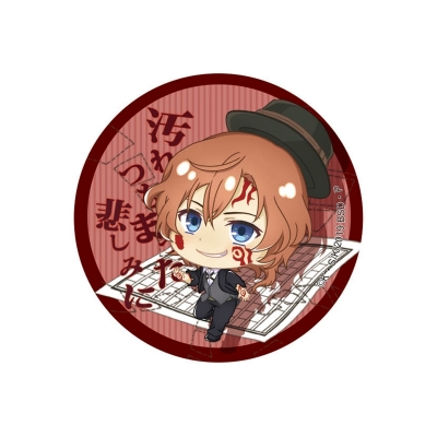 【グッズ-バッチ】文豪ストレイドッグス ぽぷきゃら 缶バッジ 中原中也汚濁【再販】