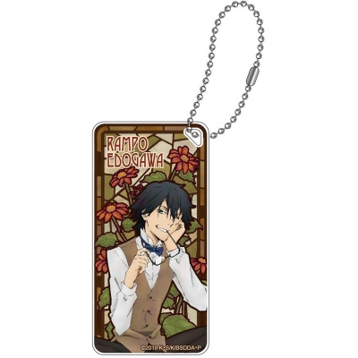 【グッズ-キーホルダー】文豪ストレイドッグス ドミテリアキーチェーン vol2 江戸川乱歩【再販】