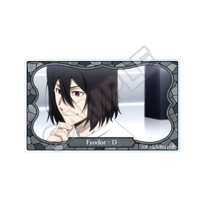 【グッズ-その他】文豪ストレイドッグス 場面写 ドミメント vol.2 フョードル・D【再販】