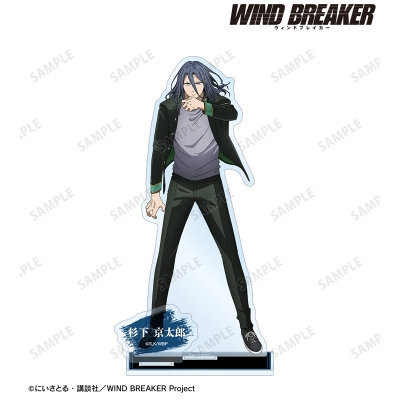 【グッズ-スタンドポップ】TVアニメ『WIND BREAKER』 杉下 京太郎 パーツ付きBIGアクリルスタンド vol.2【再販】