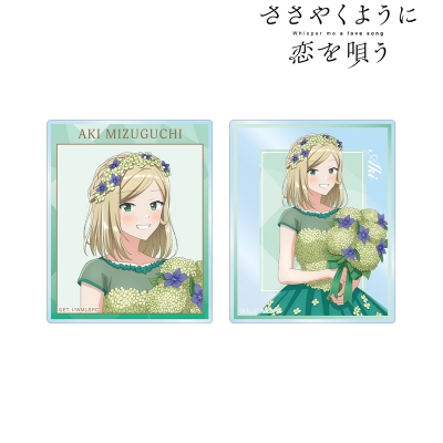 【グッズ-カード】TVアニメ『ささやくように恋を唄う』 描き下ろし 水口 亜季 花びらドレスver. アクリルカード2枚セット【再販】