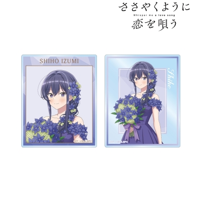 【グッズ-カード】TVアニメ『ささやくように恋を唄う』 描き下ろし 泉 志帆 花びらドレスver. アクリルカード2枚セット【再販】