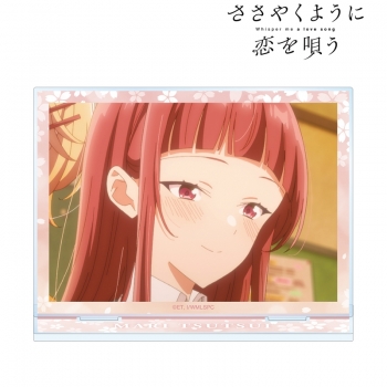 グッズ-スタンドポップ】TVアニメ『ささやくように恋を唄う』 筒井真理 