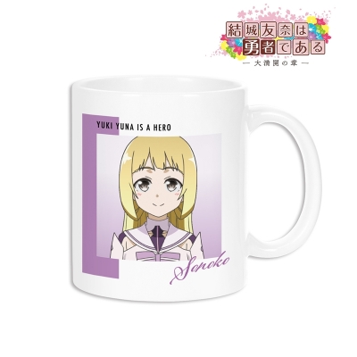 【グッズ-マグカップ】結城友奈は勇者である -大満開の章- 乃木園子 マグカップ【再販】