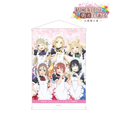 【グッズ-タペストリー】結城友奈は勇者である -大満開の章- 描き下ろしイラスト 集合 メイド服ver. B2タペストリー【再販】