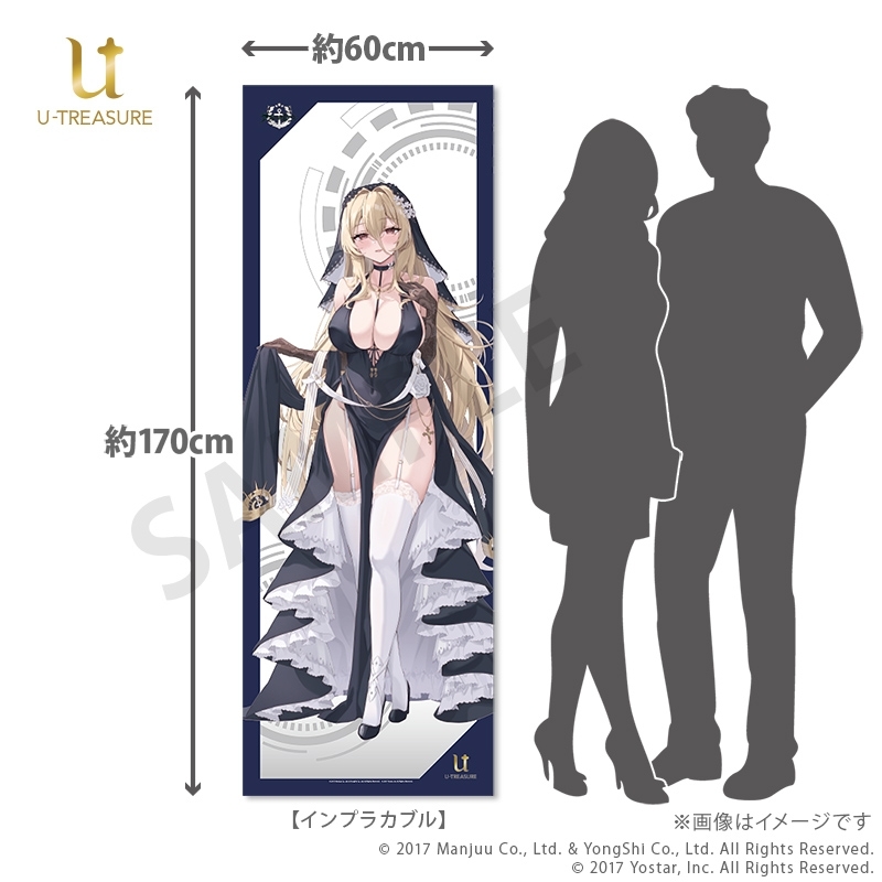 グッズ > ポスター・タペストリー類 > 【グッズ-タペストリー 