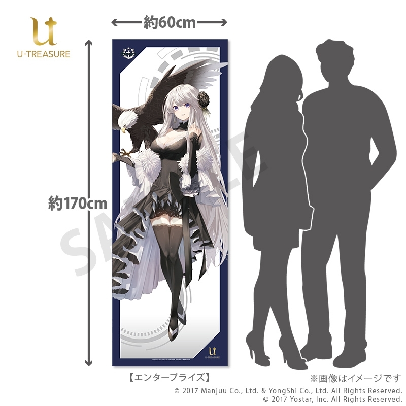 グッズ > ポスター・タペストリー類 > 【グッズ-タペストリー 