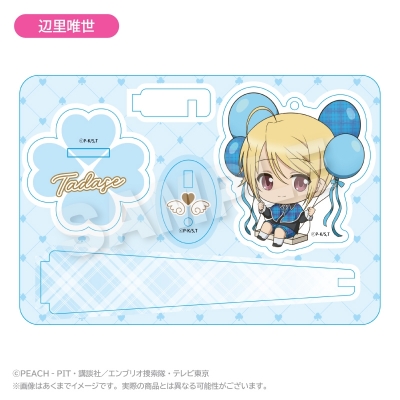【グッズ-キーホルダー】しゅごキャラ! ばるんこスタンドキーホルダー 辺里唯世【再販】