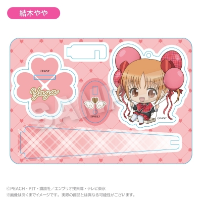 【グッズ-キーホルダー】しゅごキャラ! ばるんこスタンドキーホルダー 結木やや【再販】