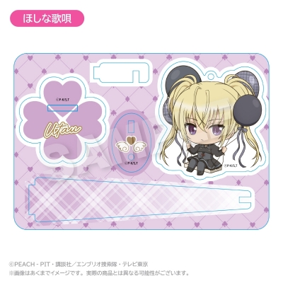【グッズ-キーホルダー】しゅごキャラ! ばるんこスタンドキーホルダー ほしな歌唄【再販】