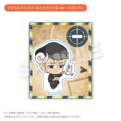 【グッズ-スタンドポップ】家庭教師ヒットマンREBORN! アクリルマスコット おとどけメェるver. γ(ガンマ)【再販】