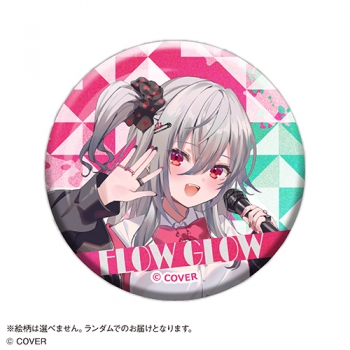 グッズ-バッチ】FLOW GLOW トレーディンググリッター缶バッジ<全10種 