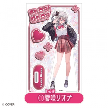 グッズ-スタンドポップ】FLOW GLOW アクリルスタンド①響咲リオナ<全5 
