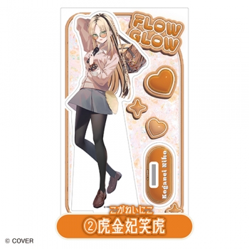 グッズ-スタンドポップ】FLOW GLOW アクリルスタンド②虎金妃笑虎<全5 FLOW GLOW BIGアクリルスタンド 虎金妃笑虎【カラオケの鉄人】