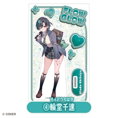 【グッズ-スタンドポップ】FLOW GLOW アクリルスタンド④輪堂千速<全5種・オープン>【カラオケの鉄人コラボ】