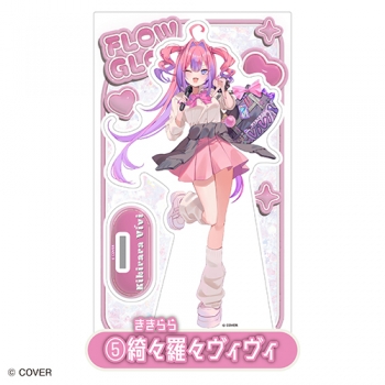 グッズ-スタンドポップ】FLOW GLOW アクリルスタンド⑤綺々羅々 ま*須様 ホロライブ 綺々羅々ヴィヴィ アクスタ
