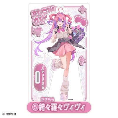 【グッズ-スタンドポップ】FLOW GLOW アクリルスタンド⑤綺々羅々ヴィヴィ<全5種・オープン>【カラオケの鉄人コラボ】