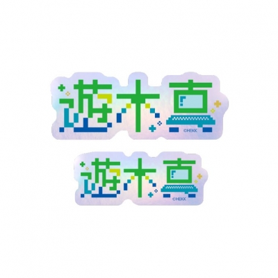 【グッズ-ステッカー】あんさんぶるスターズ!! タイポグラフィーステッカー 7.遊木真【再販】