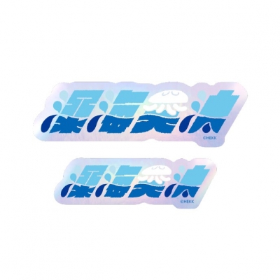 【グッズ-ステッカー】あんさんぶるスターズ!! タイポグラフィーステッカー 13.深海奏汰【再販】