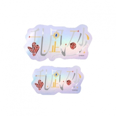 【グッズ-ステッカー】あんさんぶるスターズ!! タイポグラフィーステッカー 18.乱凪砂【再販】