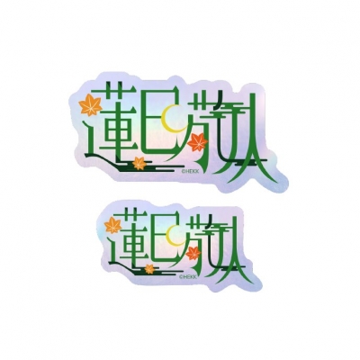 【グッズ-ステッカー】あんさんぶるスターズ!! タイポグラフィーステッカー 38.蓮巳敬人【再販】