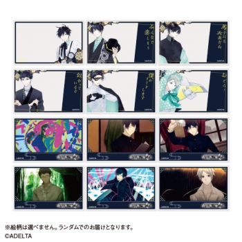 グッズ-カード】古書店街の橋姫 々 トレーディングアクリルカード<全12 