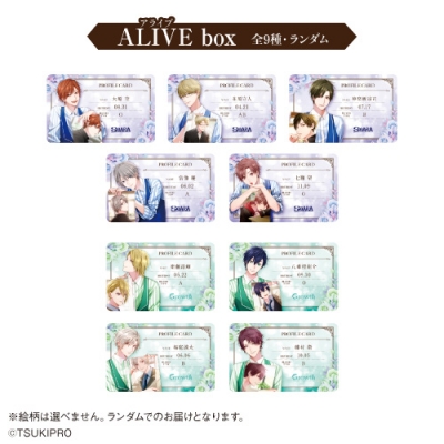 【グッズ-カード】ツキノ芸能プロダクション 【ALIVE】トレーディングプロフィールカード<ALIVE BOX 全9種・ランダム>【「カラオケの鉄人」コラボ】【再販】