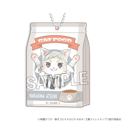 【グッズ-キーホルダー】文豪ストレイドッグス 文豪ストレイキャッツ キャットフード風アクリルキーホルダー 中島敦【再販】