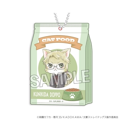 【グッズ-キーホルダー】文豪ストレイドッグス 文豪ストレイキャッツ キャットフード風アクリルキーホルダー 国木田独歩【再販】