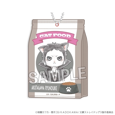 【グッズ-キーホルダー】文豪ストレイドッグス 文豪ストレイキャッツ キャットフード風アクリルキーホルダー 芥川龍之介【再販】