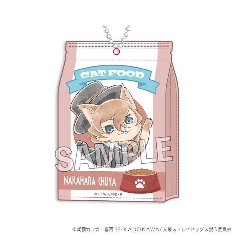 【グッズ-キーホルダー】文豪ストレイドッグス 文豪ストレイキャッツ キャットフード風アクリルキーホルダー 中原中也【再販】