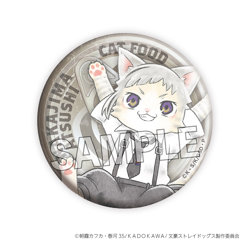 【グッズ-バッチ】文豪ストレイドッグス 文豪ストレイキャッツ 缶バッジ 中島敦【再販】