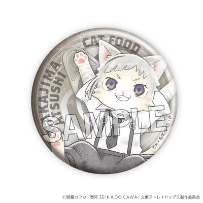 【グッズ-バッチ】文豪ストレイドッグス 文豪ストレイキャッツ 缶バッジ 中島敦【再販】