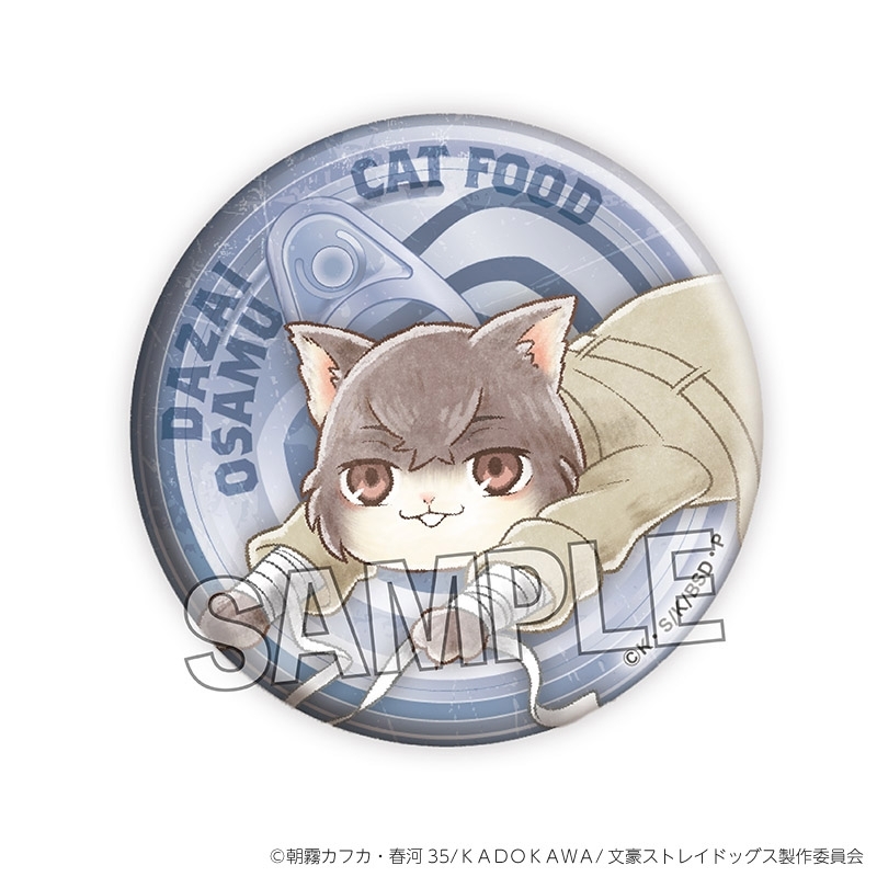 【グッズ-バッチ】文豪ストレイドッグス 文豪ストレイキャッツ 缶バッジ 太宰治【再販】