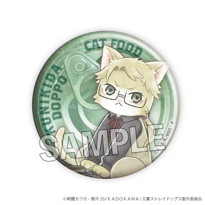 【グッズ-バッチ】文豪ストレイドッグス 文豪ストレイキャッツ 缶バッジ 国木田独歩【再販】