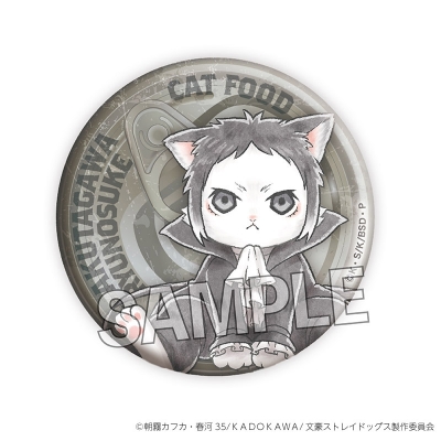 【グッズ-バッチ】文豪ストレイドッグス 文豪ストレイキャッツ 缶バッジ 芥川龍之介【再販】