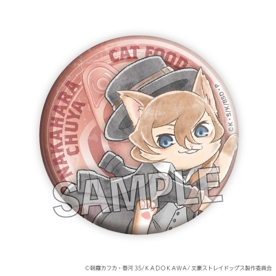 【グッズ-バッチ】文豪ストレイドッグス 文豪ストレイキャッツ 缶バッジ 中原中也【再販】