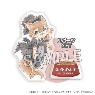 【グッズ-置きもの】文豪ストレイドッグス 文豪ストレイキャッツ 積み積みブロック 中原中也【再販】