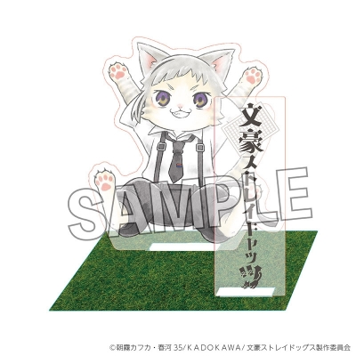 【グッズ-スタンドポップ】文豪ストレイドッグス 文豪ストレイキャッツ 大地なアクリルスタンド 中島敦【再販】