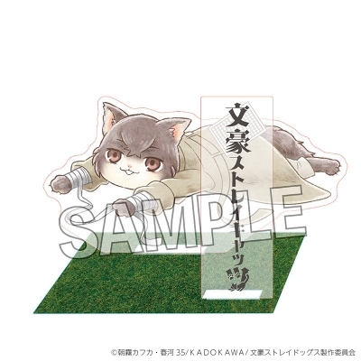 【グッズ-スタンドポップ】文豪ストレイドッグス 文豪ストレイキャッツ 大地なアクリルスタンド 太宰治【再販】