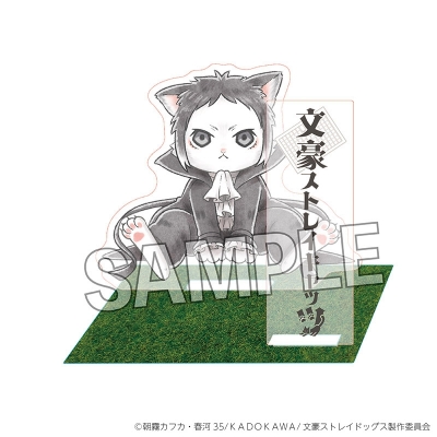 【グッズ-スタンドポップ】文豪ストレイドッグス 文豪ストレイキャッツ 大地なアクリルスタンド 芥川龍之介【再販】