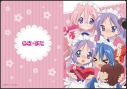 【グッズ-クリアファイル】らき☆すた クリアファイル バレンタイン【再販】の画像